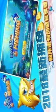 Joy Fishing (Catch Fish Crazy)游戏截图5