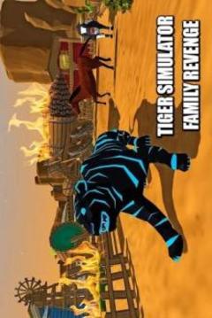 Tiger Simulator: Family Revenge Rampage游戏截图1