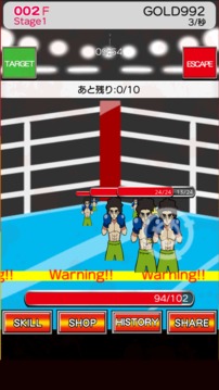 Battle Royale Boxing游戏截图2