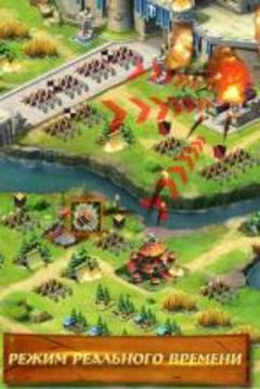 Empire Tactics - слава游戏截图4