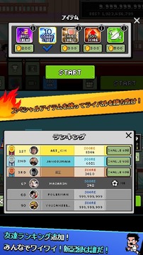 热血不良足球部：Kick Hero游戏截图4