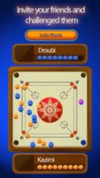 carrom online游戏截图3