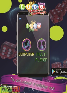 Ludo King JokerPro Snack Ladder JP游戏截图5