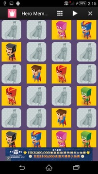 Super Hero Memory Game游戏截图3