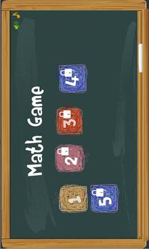 Math basic skills game游戏截图3