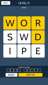 Word Swipe - Brain Training游戏截图1