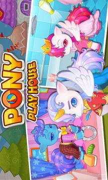 My New Baby Pony - Play House游戏截图1