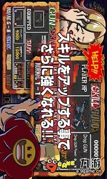 僵尸恐慌游戏截图3