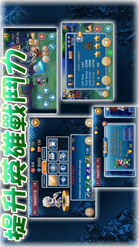 召唤之光游戏截图2