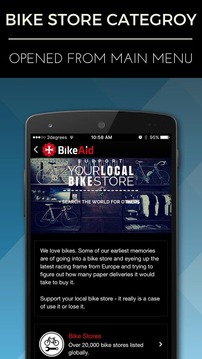 BikeAid Store Locator游戏截图2