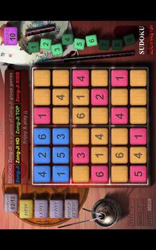 Sudoku Zong-Ji游戏截图2