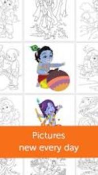 Lord Krishna Coloring Pages游戏截图5