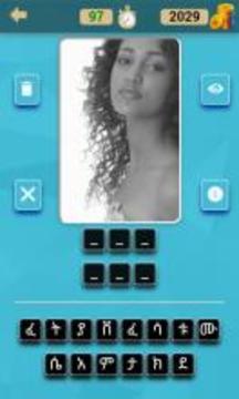 Ethiopian Celebrities Quiz Game游戏截图4