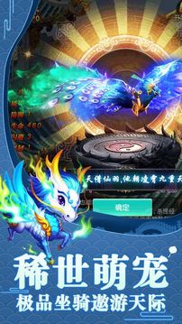 玄天神魔传游戏截图5