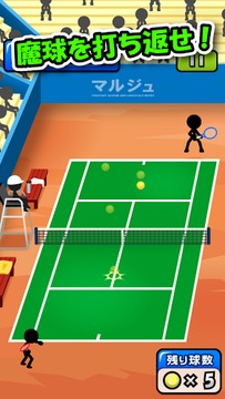 网球扣杀游戏截图1