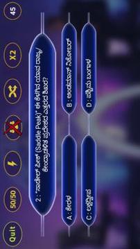 Crorepati In Kannada 2018游戏截图5