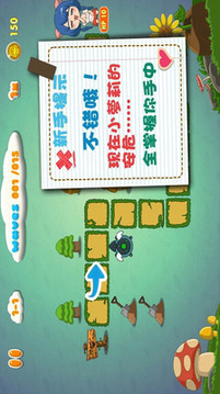 保卫萝莉-女生版游戏截图3