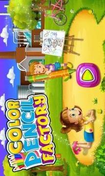 Color Pencil Factory Maker: Design & Build Crayons游戏截图1