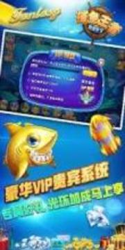 King Fishing (Catch Fish) Crazy游戏截图2