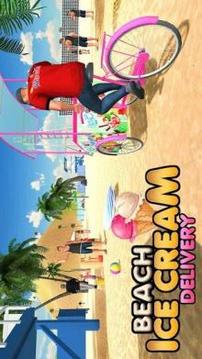 Beach Ice Cream Delivery Simulator 2018游戏截图4