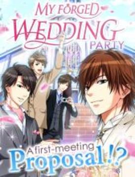 My Forged Wedding: PARTY游戏截图1