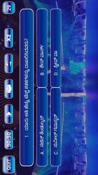 Play KBC 2018游戏截图5