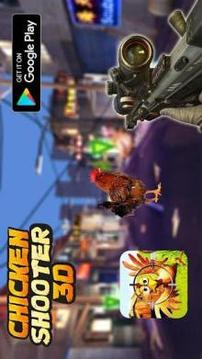 Crazy Chicken Shooting - Angry Chicken Knock Down游戏截图1