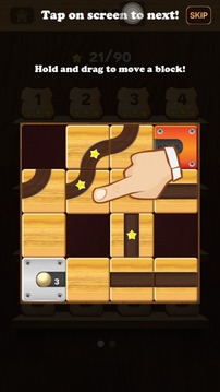 Unlock me - Unblock the ball游戏截图3