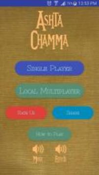 Ashta Chamma (Board Game)游戏截图1