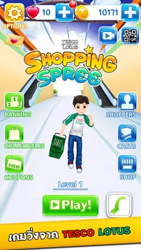 Tesco Lotus Shopping Spree游戏截图1