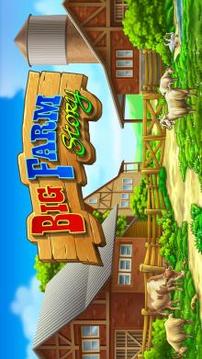 Big Farm Story游戏截图1