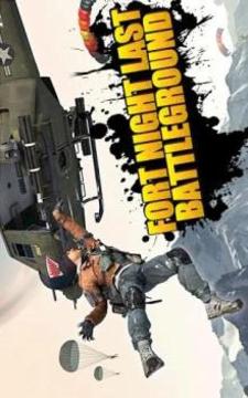 Fort Night Last Battleground: Battle FPS Royale游戏截图4