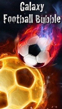 Galaxy Football Bubble游戏截图1