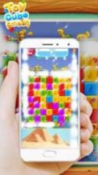 Toy Cube Smash: Attractive Cube Crush Puzzle Game游戏截图1