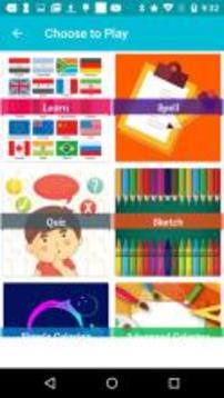 Flags - Learn, Spell, Quiz, Draw, Color and Games游戏截图2