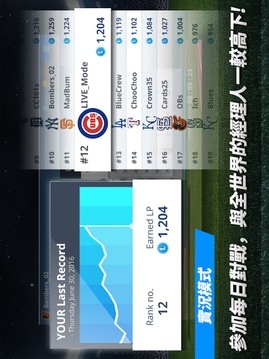 MLB:9局职棒经理人游戏截图4