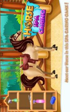 Horse Spa Caring游戏截图1