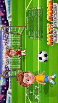 Math Game Kids Soccer游戏截图5