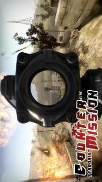 Counter Terrorist Mission Fire游戏截图1