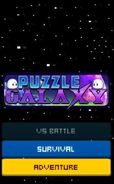 Puzzle Galaxy Android游戏截图4