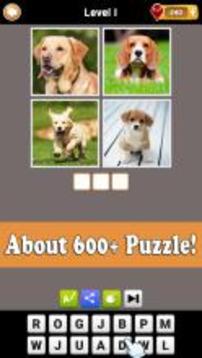 What The Word - 4 Pics 1 Word - Fun Word Guessing游戏截图3