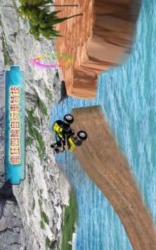 四 自行车 赛跑 自由 游戏 2017年游戏截图3