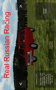 Real Russian Racing (Alpha)游戏截图4