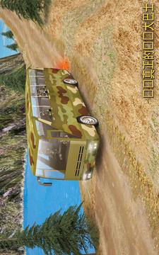 军队 总线 运输 3D 主动 模拟器游戏截图3