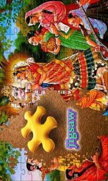 Lord Radha Krishna Jigsaw Puzzle : Baby Gopi salon游戏截图3