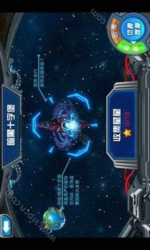 赛尔号之宇宙之眼游戏截图4