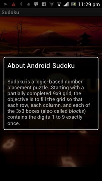 Sudoku Pro游戏截图4