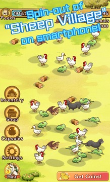 动物饲育农场游戏截图1