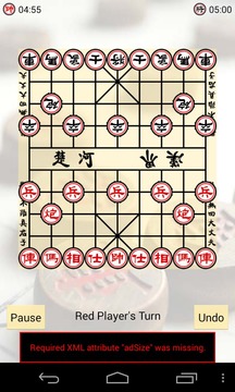 Chinese Chess Free 2游戏截图3