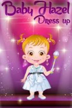 Baby Hazel Princess Dress Up游戏截图2